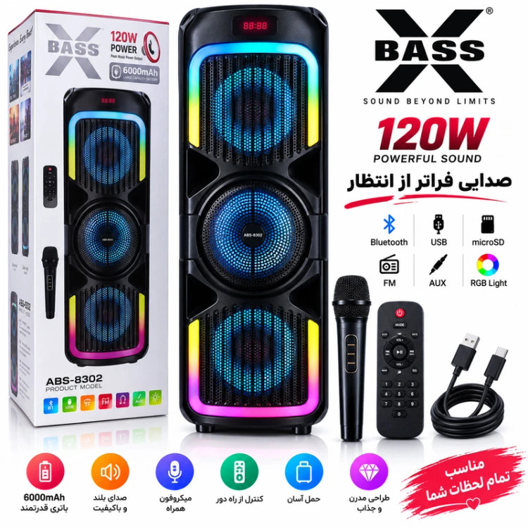 اسپیکر بلوتوثی قابل حمل ایکس بیس ABS-8302