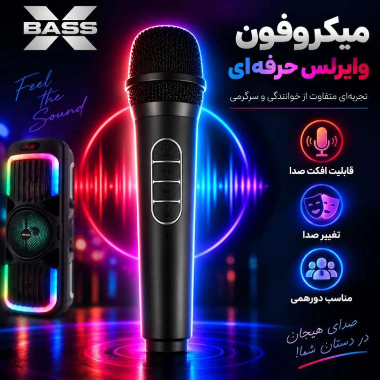 اسپیکر بلوتوثی قابل حمل ایکس بیس ABS-8302